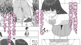 【エロ同人】シキトホノカ2のトップ画像