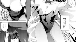 【エロ同人】サオリ DE バニー！のトップ画像