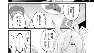 【エロ同人】ハメと鎧を外す場所のトップ画像