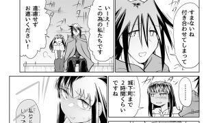 【エロ同人】救世の勇者のヤリ部屋5のトップ画像