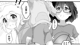 【エロ同人】漫画の影響でミニバスをはじめたオタク女子のトップ画像