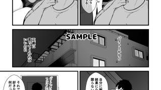 【エロ同人】ノットバッドラック！！のトップ画像