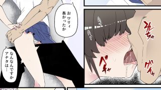 【エロ同人】【NTR】目つきが悪くて、態度がキツくて、チビで貧乳な僕の彼女は案外寝取ら…のトップ画像