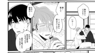【エロ同人】甘えん坊王子は彼のキスで目覚めたい【黒線修正版】のトップ画像