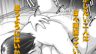 【エロ同人】偽りのカッコウのトップ画像