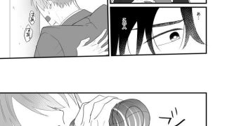 【エロ同人】いいこ。のトップ画像
