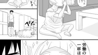 【エロ同人】アイツを躾けてわからせる！のトップ画像