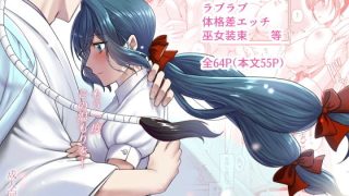 【エロ同人】もう一度この温もりを―のトップ画像