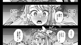【エロ同人】アンダーグ・ドリーム 〜悪夢 さなぎ 暗黒変態〜のトップ画像