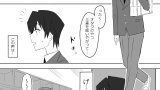 【エロ同人】夢を操作する力を手に入れたお話 第3話「エンドレス・ドリーム後編」のトップ画像