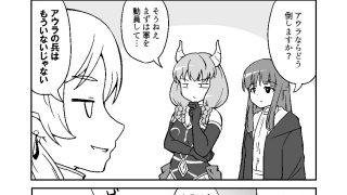 【エロ同人】私がフリーレン一味の仲間なわけないじゃない！のトップ画像