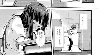 【エロ同人】MはSの裏がえしのトップ画像