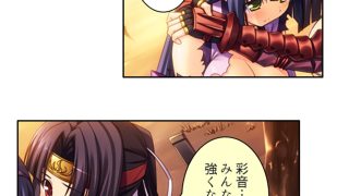 【エロ同人】露出くノ一揺れ動く！のトップ画像
