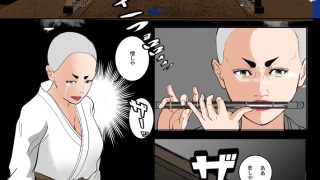 【エロ同人】【無料】鬼契人 第1話「落日落城1」のトップ画像