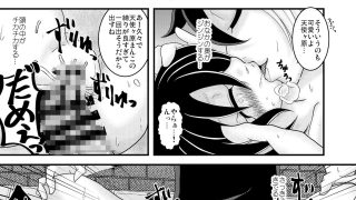 【エロ同人】幻想楼閣のトップ画像