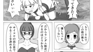 【エロ同人】闇セレブ達への生け贄のトップ画像