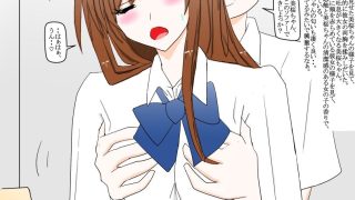 【エロ同人】お嬢様学園生からの相談と地味なサラリーマンの俺のトップ画像