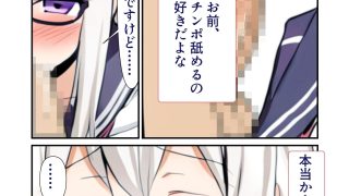 【エロ同人】AIをつかってエロマンガ作りたい お試しにフェラ編のトップ画像