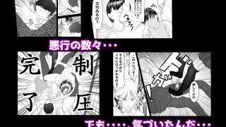 【エロ同人】※報告せり※ギャル姉が弟のデカちんに敗北した件についてのトップ画像