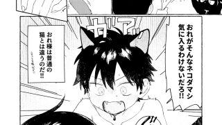 【エロ同人】25×2TIME！のトップ画像