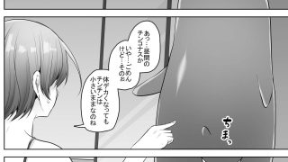 【エロ同人】せくすぃ〜べじたぼぉのトップ画像
