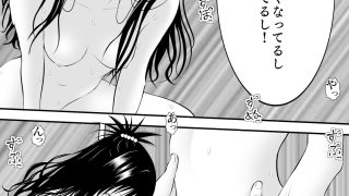 【エロ同人】あらぶる〜妹の営み〜のトップ画像