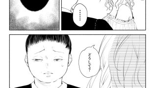 【エロ同人】恋した人魚は闇深王子に犯●れる2のトップ画像