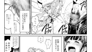 【エロ同人】あるバレエ教室のスーパーYSJ特訓とやらのトップ画像