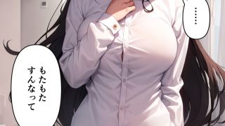 【エロ同人】何でも言うことを聞いてくれる従順な彼女のトップ画像