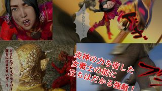 【エロ同人】炎神戦姫ブレイズセイバー 奪われた力…魔将軍と地獄の丘！のトップ画像
