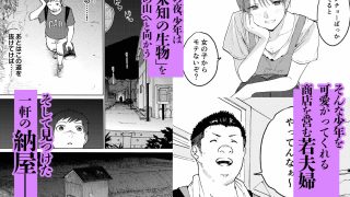 【エロ同人】あの納屋のトップ画像