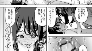 【エロ同人】NMR-ネトリでもなければネトラレでもない強いて言えばネトラセのハンタイあ…のトップ画像