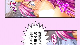 【エロ同人】義理の娘4人に愛され過ぎて俺の精力マジヤバい 1巻のトップ画像