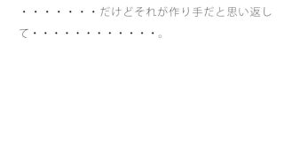 【エロ同人】【無料】朝の電線に止まった小鳥 推敲する詩人のトップ画像