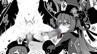 【エロ同人】胡〇とひたすらエッチする本のトップ画像