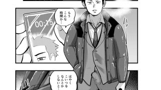 【エロ同人】出逢ってすぐに繋がる俺たち2のトップ画像