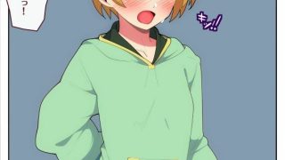 【エロ同人】男の娘は罰ゲームのリベンジしたい！！のトップ画像
