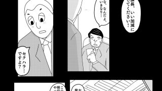 【エロ同人】最低な結末 Vol.4のトップ画像