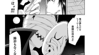 【エロ同人】【縮小化漫画】アリス4の観察記録のトップ画像