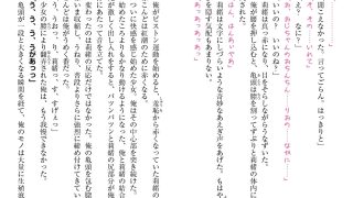 【エロ同人】【小説】俺と少女と地下室とのトップ画像