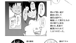【エロ同人】委員長系女子が脅されて裸を見せることになり結局犯●れる本のトップ画像