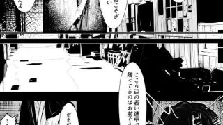 【エロ同人】メリーさん（こいしちゃん）の電話のトップ画像