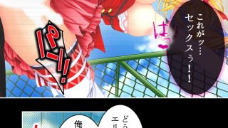 【エロ同人】アイドルたちはヤられたい！ゲームで目覚める凌●願望 3巻のトップ画像