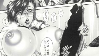 【エロ同人】ふたなりM女教師〜高城美保〜4のトップ画像