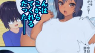 【エロ同人】お姉ちゃんはあいつらのいいなりのトップ画像