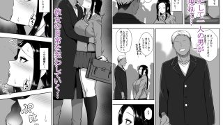 【エロ同人】優等生は堕ちていくのトップ画像