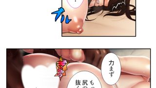 【エロ同人】旦那に黙って近所の男と肉体関係を結ぶ移住妻 3巻のトップ画像