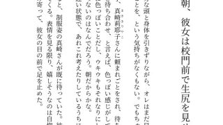 【エロ同人】彼女がノーパンだということを、オレだけに教えてくる。のトップ画像