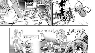 【エロ同人】［隔週刊］ポニテマニアックス 第47話 「使命」のトップ画像