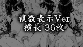 【エロ同人】黒髪生徒がひたすらエッチしてる本のトップ画像